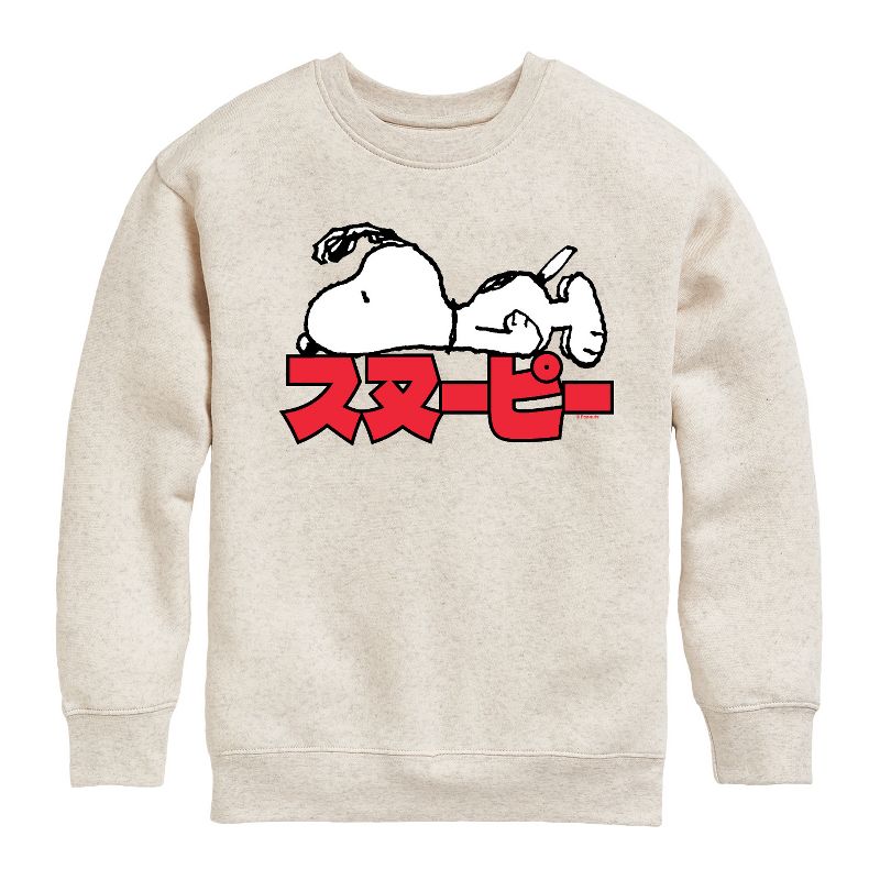 Boys' - Peanuts - Snoopy Kanji Graphic Long Sleeve Fleece Sweatshirt