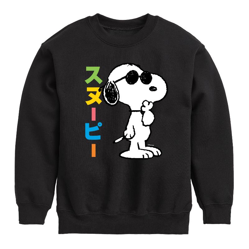 Boys' - Peanuts - Tokyo Snoopy Sunglasses Graphic Long Sleeve Fleece Sweatshirt