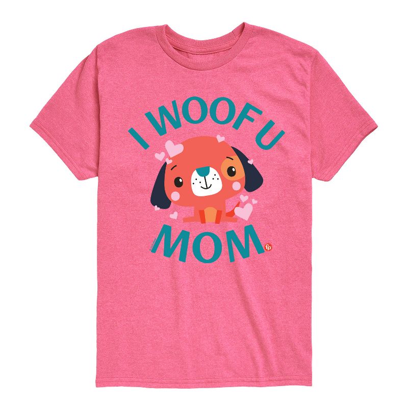 تي شيرت جرافيكي بأكمام قصيرة مطبوع عليه "أنا أصرخ يا أمي" للأولاد من فيشر برايس