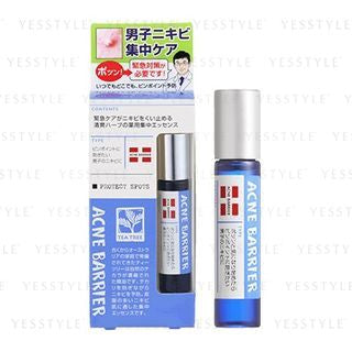 9.7ml