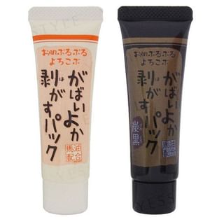 Charcoal Black - 20g