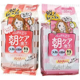 Moist - 35 pcs