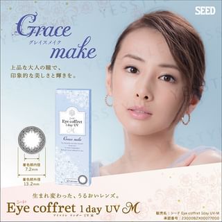 P+0.50 (30 pcs)