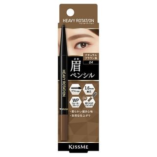 04 Natural Brown