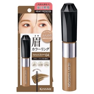 04 Natural Brown
