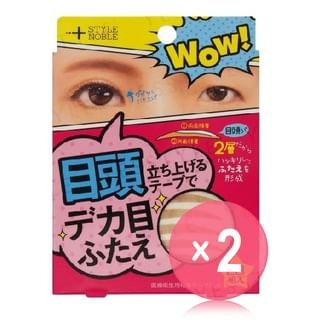 28 pcs x 2 pcs