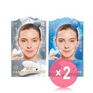 Pink x 2 pcs