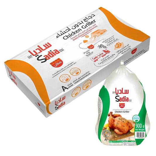 Sadia Chicken 900 gm x 10 pcs