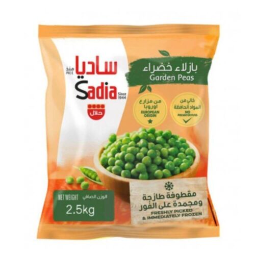 Sadia Green Peas 2.5 kg
