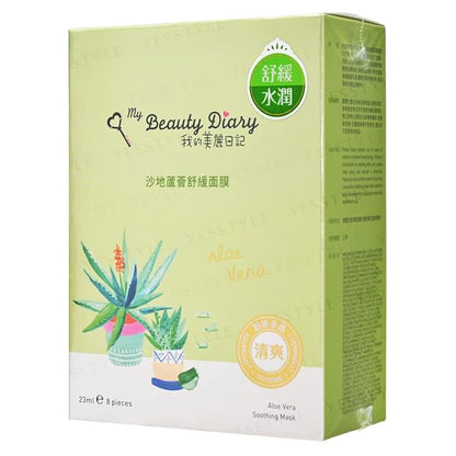 8 pcs
