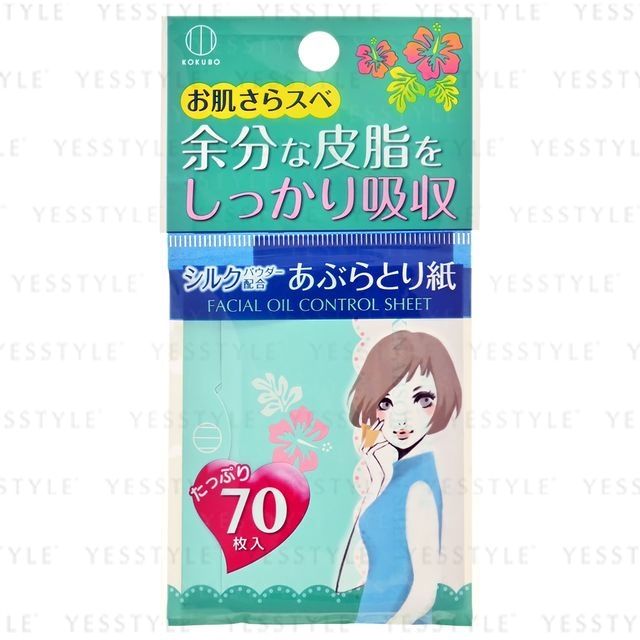 70 pcs