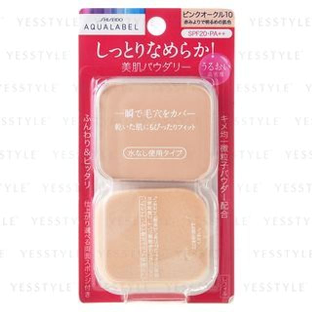 PO10 Pink Ocher Refill