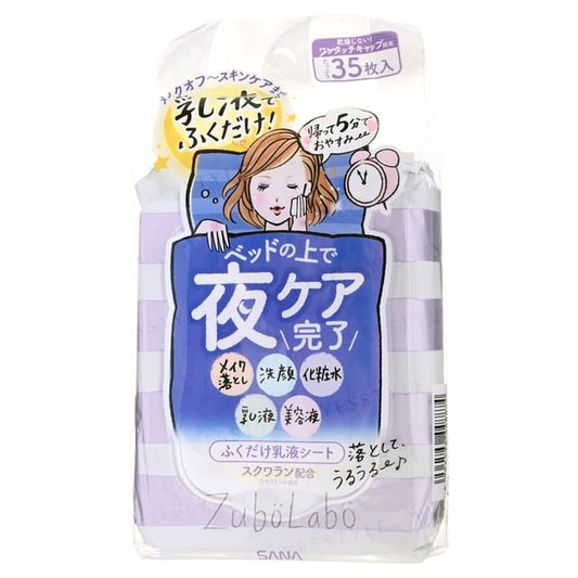 35 pcs
