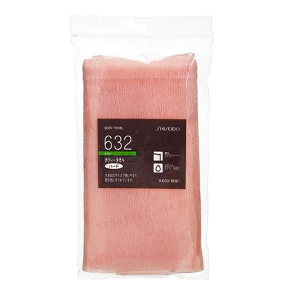 Shiseido, Body Towel Hard 632