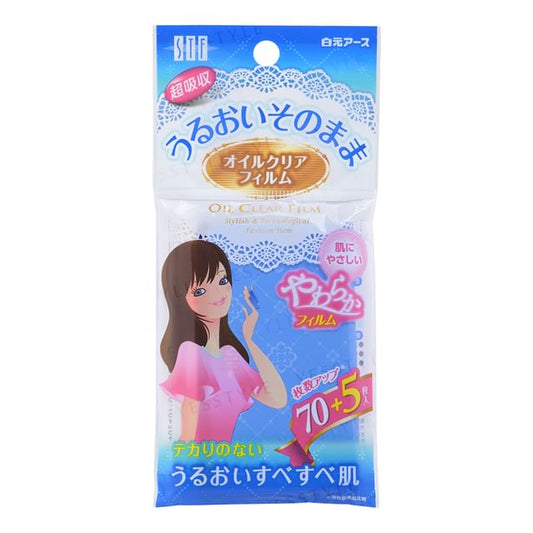 75 pcs
