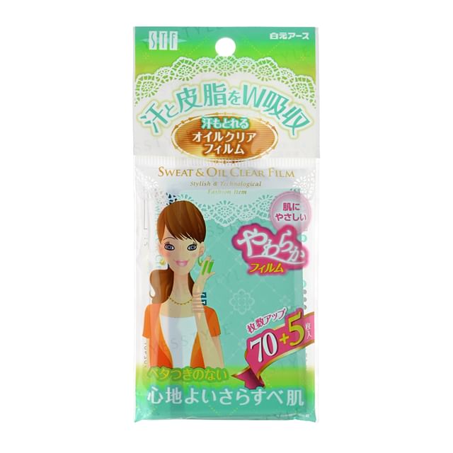75 pcs
