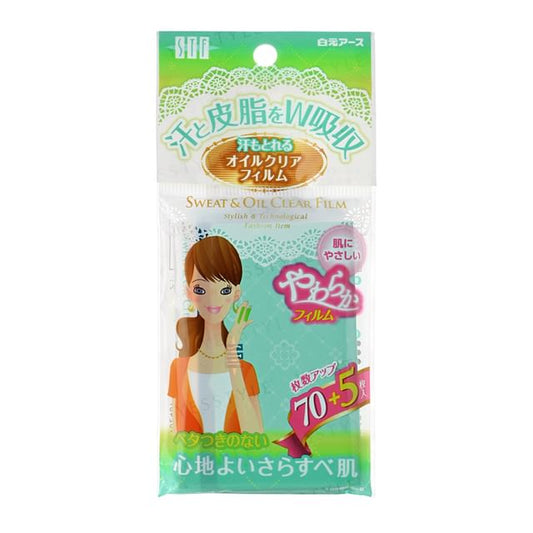 75 pcs