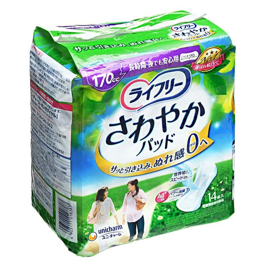 14 pcs