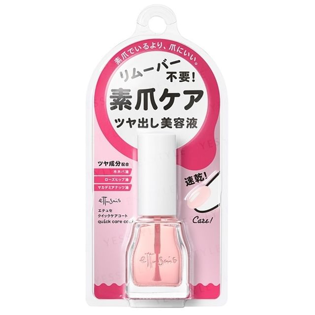 9ml