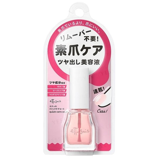 9ml