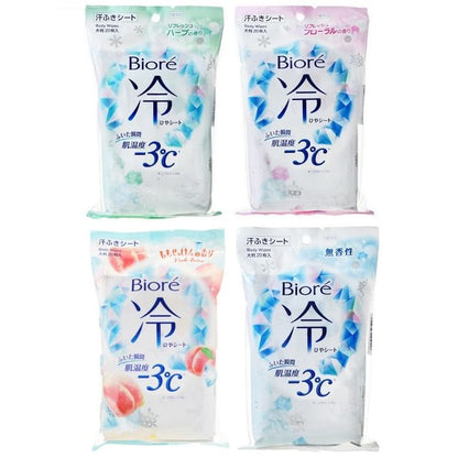 Herb - 20 pcs