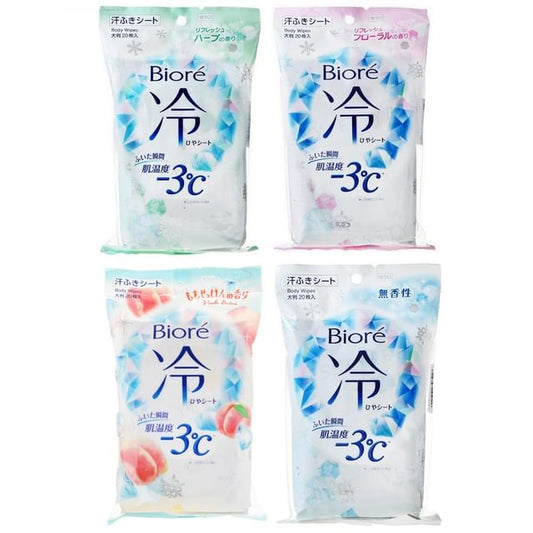 Herb - 20 pcs