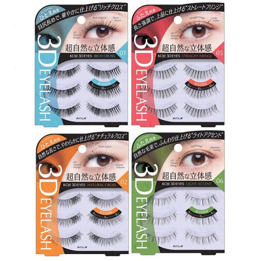 01-U Airy Accent - 3 pairs