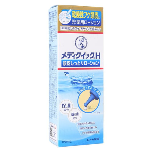 120ml
