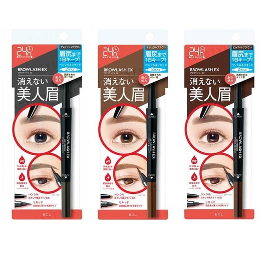 Grayish Brown