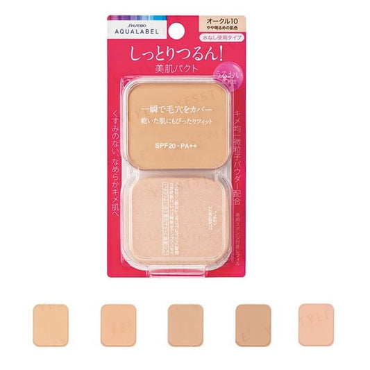 BO10 Beige Ocher Refill