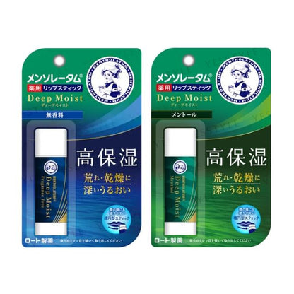 Rohto Mentholatum, Deep Moist Lip Balm