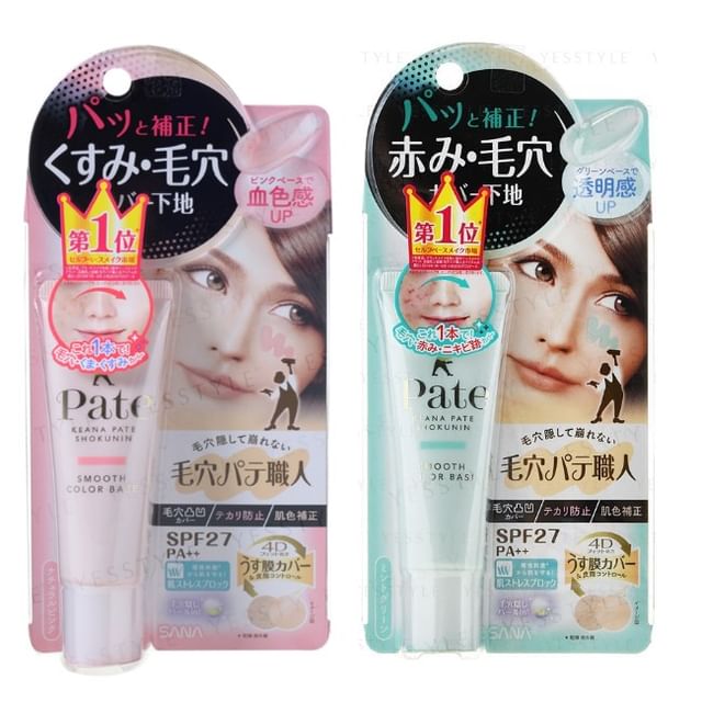 01 Natural Pink