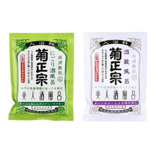 Sake & Citrus - 60ml