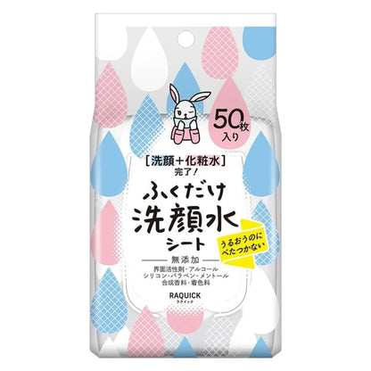 50 pcs