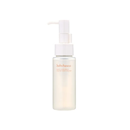 2023 Version - 50ml