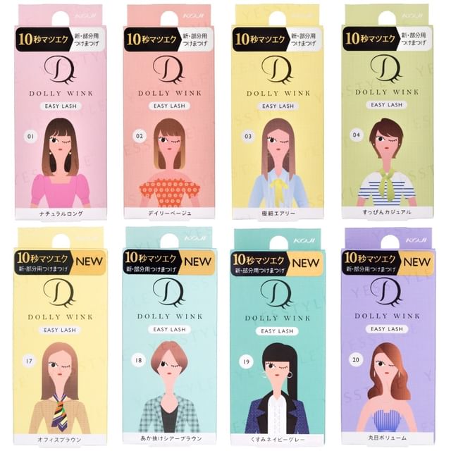 1 pair - 04 No Makeup Casual - 30 Point Type For Bottom Lashes - 5mm/6mm x 12 pcs
