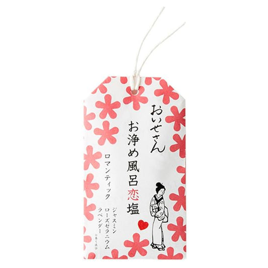 Oisesan, Clean Bath Salt 20g