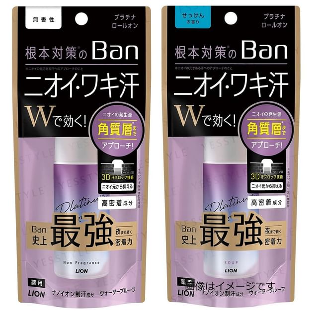 Unsented - 40ml