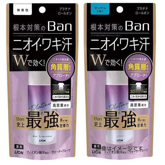 Unsented - 40ml