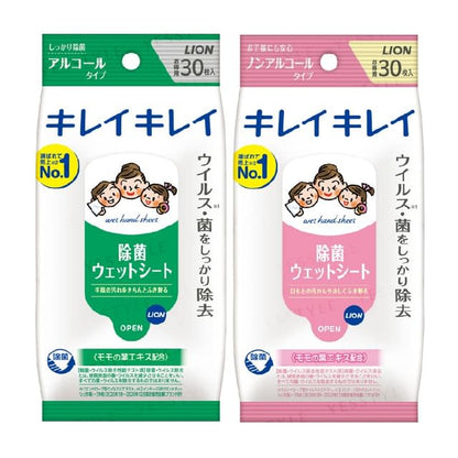 Non-Alcohol - 30 pcs