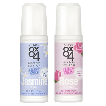 Bergamot & Muguet - 45ml