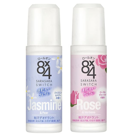 Bergamot & Muguet - 45ml
