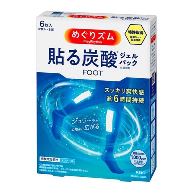 Kao, MegRhythm Carbonation Soften Gel Leg Patch Lavender Mint