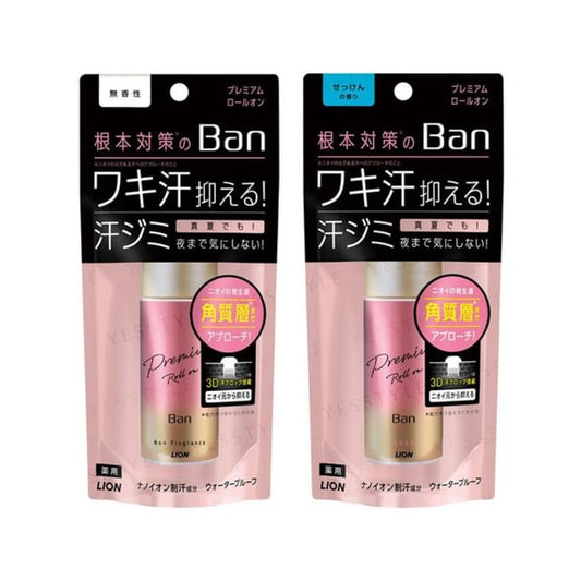 Soap - 40ml