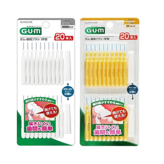 SSS(1) - 20 pcs