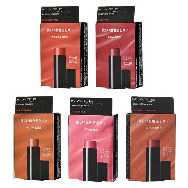 Kanebo, Kate Personal Lip Cream