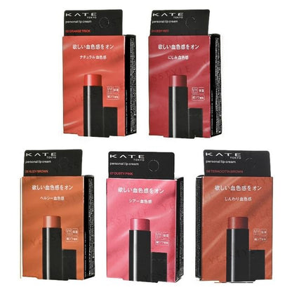Kanebo, Kate Personal Lip Cream