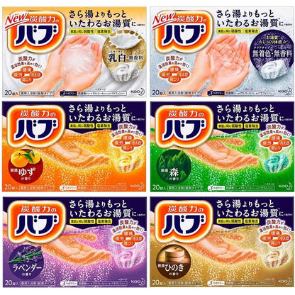 Yuzu - 20 pcs