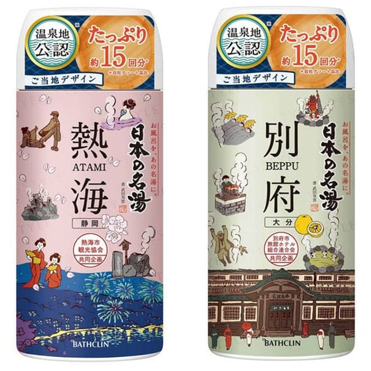 Beppu - 450g