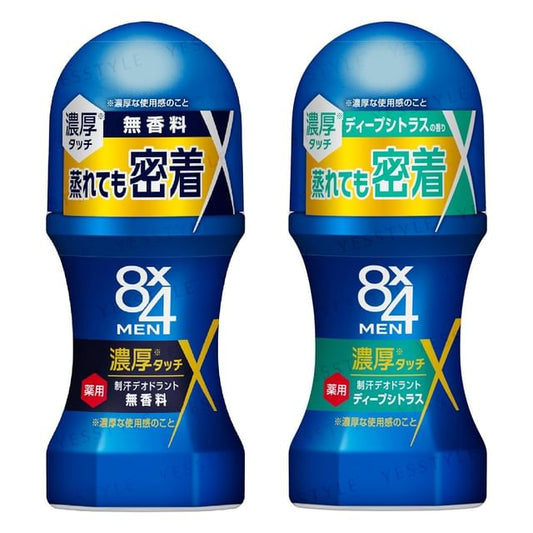 No Fragrance - 60ml
